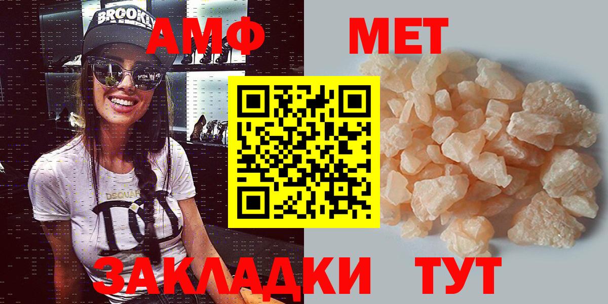 АМФЕТАМИН  Amphetamine 97%  Вход с VPN  Аргун 