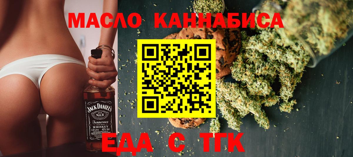Аргун  Canna-Cookies конопля  Вход с VPN 