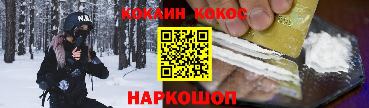 Cocaine VHQ Аргун