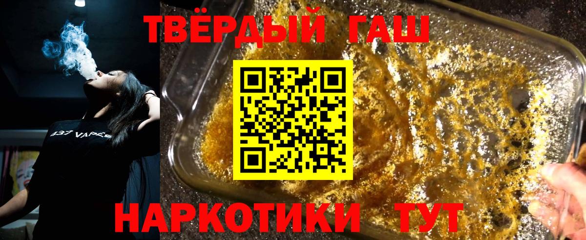 ГАШИШ гашик Аргун