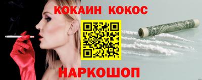 mix Братск