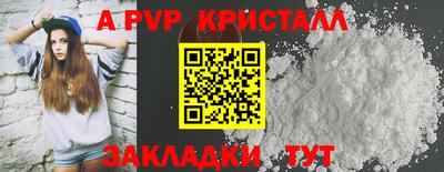 гидропоника Боровичи