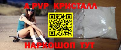 mix Братск