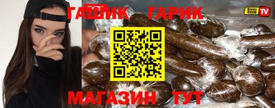 mix Братск