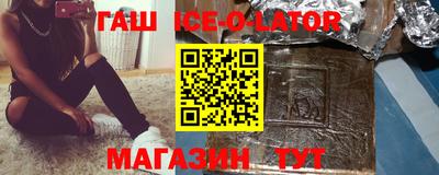 mix Братск