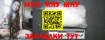 mix Братск