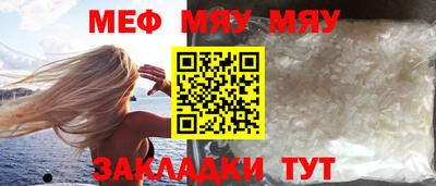 mix Братск