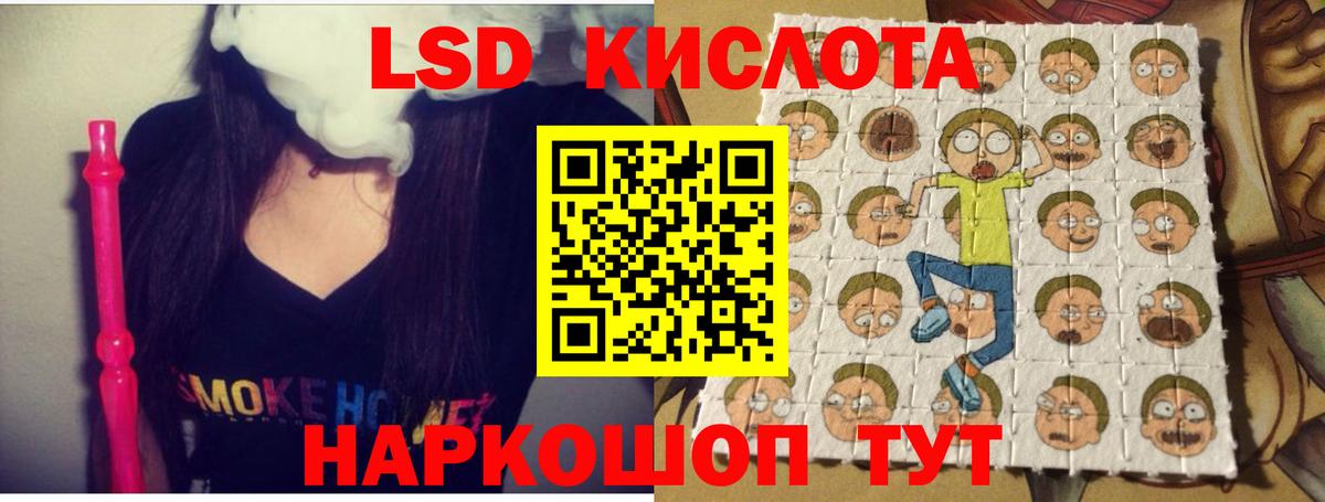 LSD-25 экстази кислота Аргун