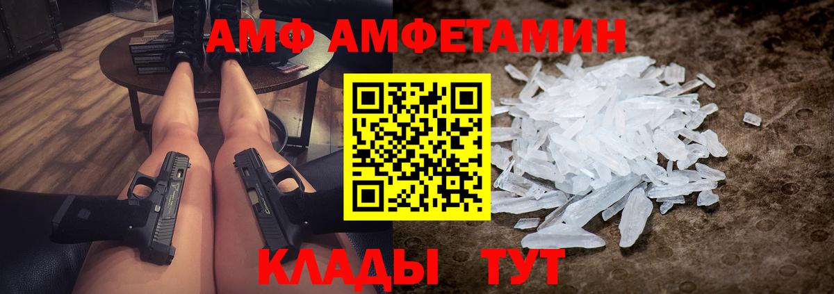 Метамфетамин  Вход с VPN  Первитин витя  Аргун  Первитин витя 