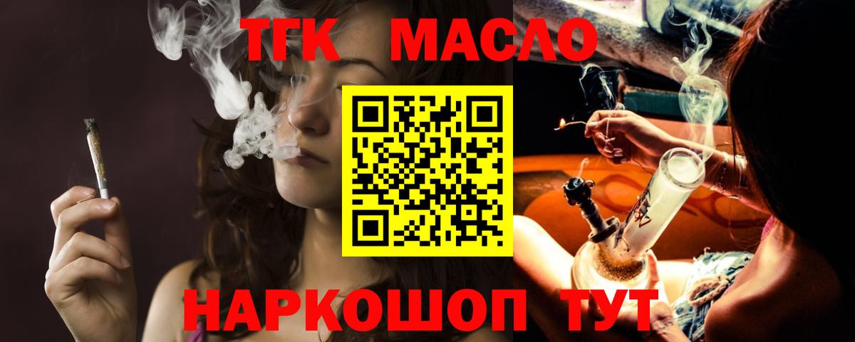 Аргун  Дистиллят ТГК жижа  Вход с VPN  цена   ТГК концентрат 