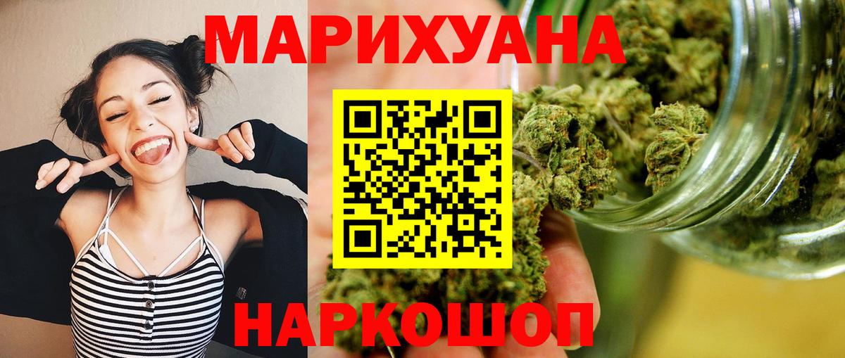 Марихуана Bruce Banner  Шишки марихуана сатива  Бошки Шишки AK-47  Вход с VPN  МАРИХУАНА OG Kush  Аргун 